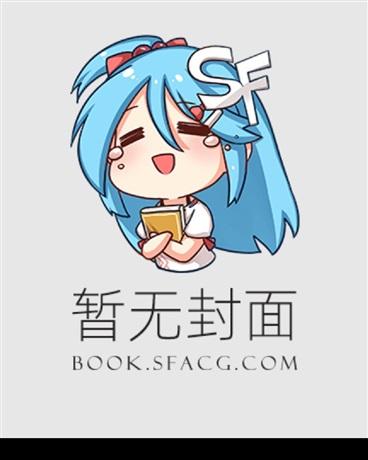 玄幻:氪命就变强?看我贷命成神!