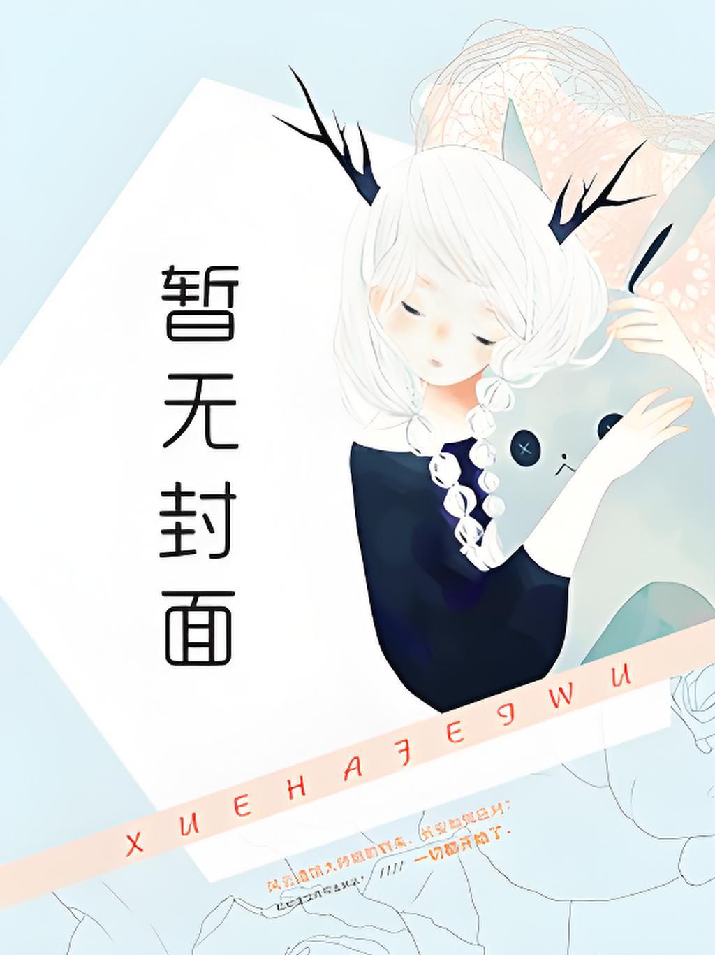 你才玩半年,都代练到总决赛了?
