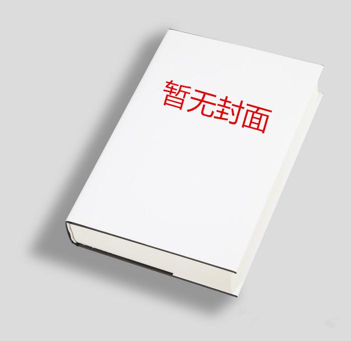 兰烬余知玥逢灯纪完整版